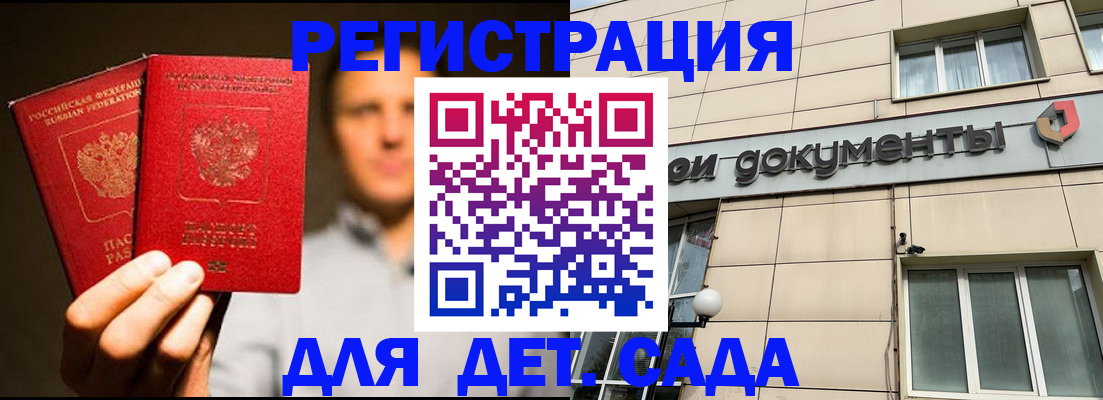 временная регистрация собственник в Карталах