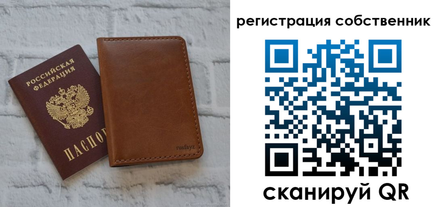 прописка для военкомата в Карталах