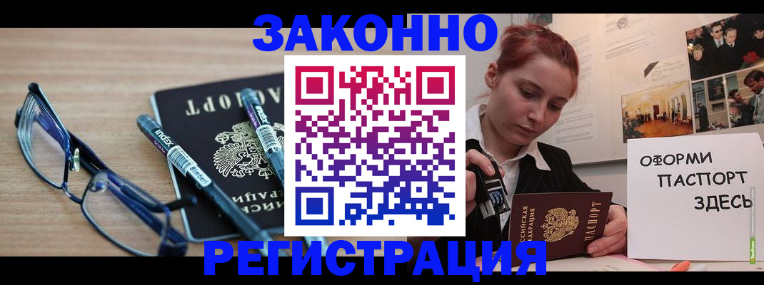 прописка поиск в Карталах