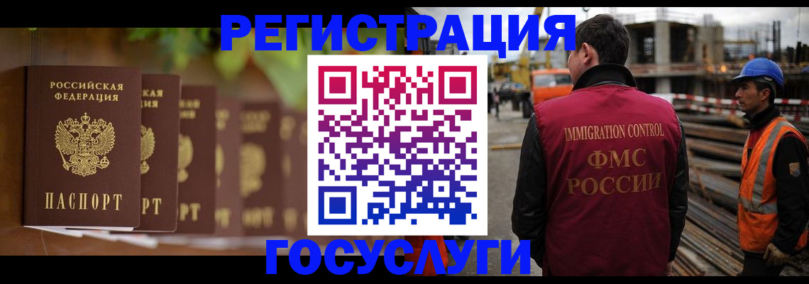 регистрация для дет. сада в Карталах