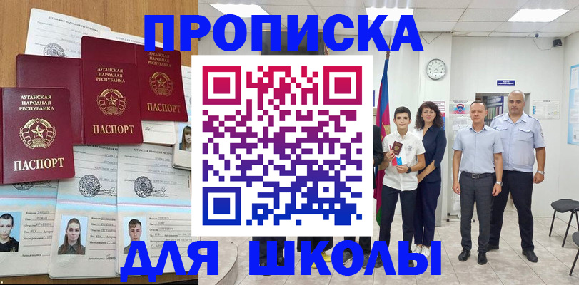 пропишу в квартире в Карталах