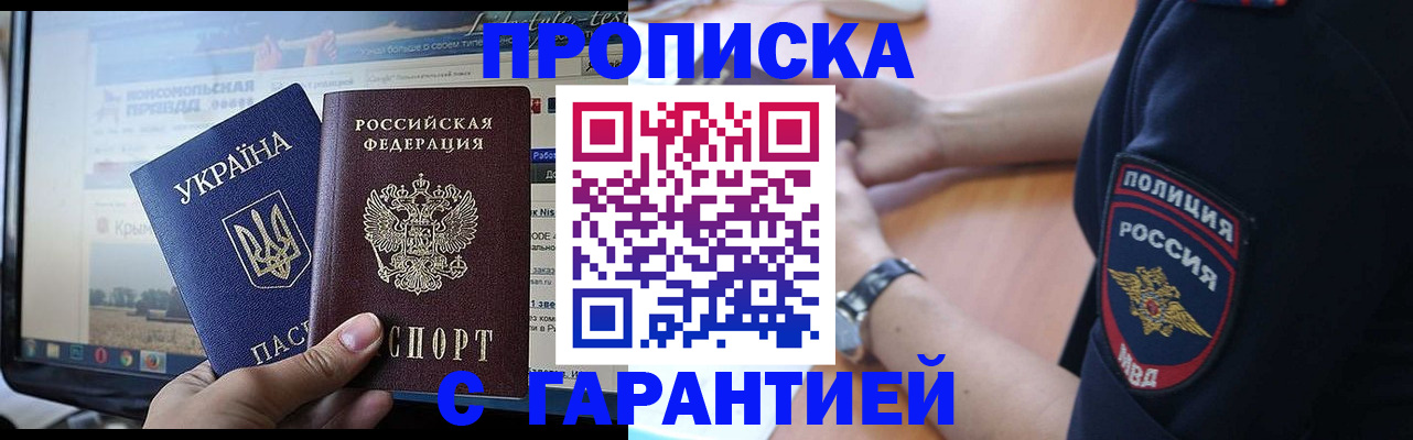 прописка для кредита в Карталах